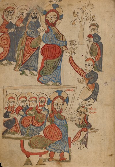 The Healing of the Blind; The Healing of the Possessed by Unbekannt Unbekannt
